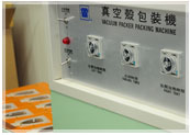 True shell packaging machine